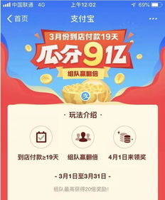 京东白条提现的5个自然流量技巧，手把手教你安全提现，附真实案例