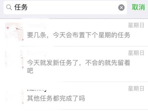我想查老公QQ微信聊天记录怎么查
