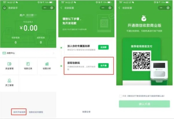 微信分付怎么提现？详解各种方法与注意事项