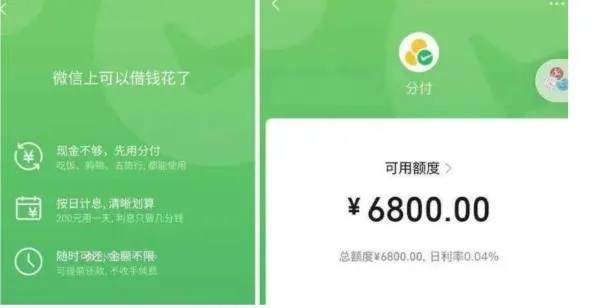 微信分付怎么提现？详解各种方法与注意事项