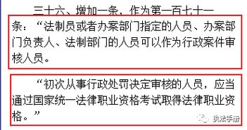 酒店能查涉案记录吗？详解其中的法律与操作问题
