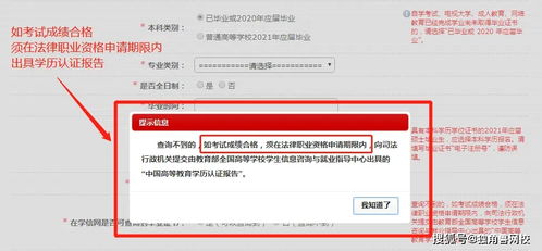 酒店能查涉案记录吗？详解其中的法律与操作问题