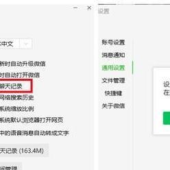 怎样查询别人微信聊天记录？一篇文章带你了解（含案例及表格）