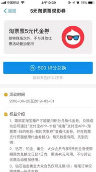 花呗红包如何提现？