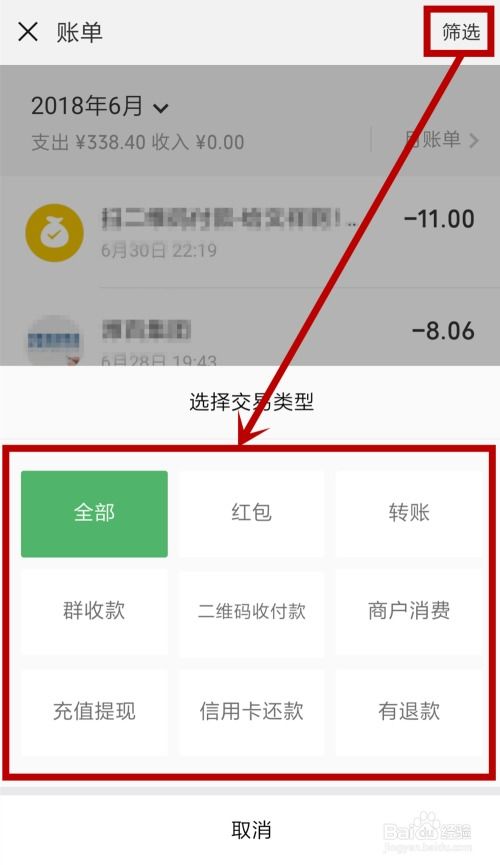 微信聊天记录查看全攻略，合法途径+风险警示