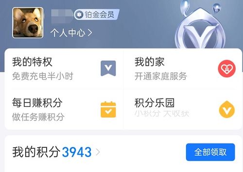 微信分付额度套现方法及额度恢复时间大揭秘