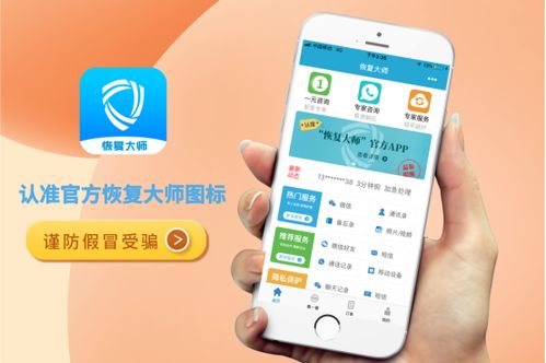 微信分付额度套现方法及额度恢复时间大揭秘