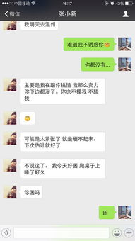 查开房怎么查？实用技巧大揭秘