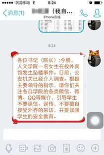 查开房怎么查？实用技巧大揭秘