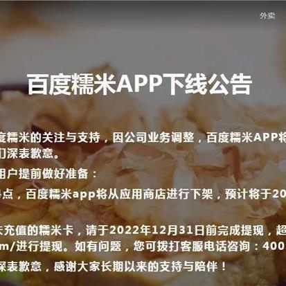 糯米羊小咩便荔卡提现全面攻略