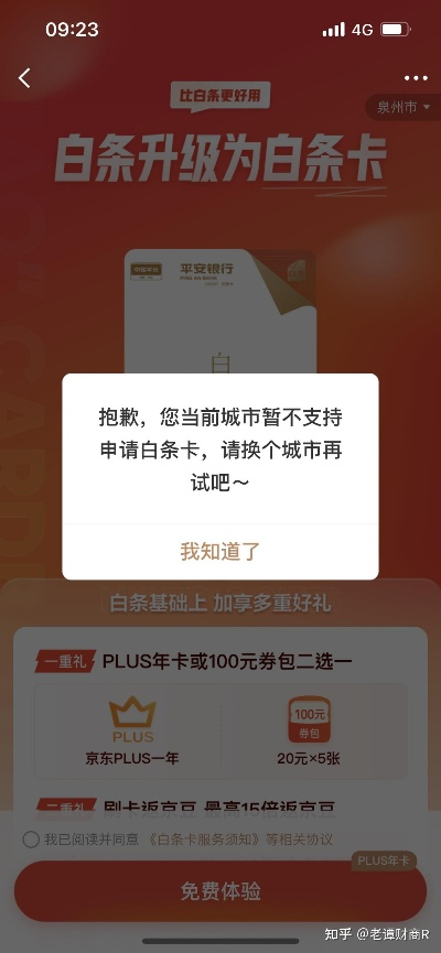 白条怎么卖油卡套出来—详解教程与案例分享
