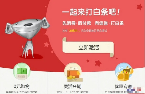 白条怎么卖油卡套出来—详解教程与案例分享