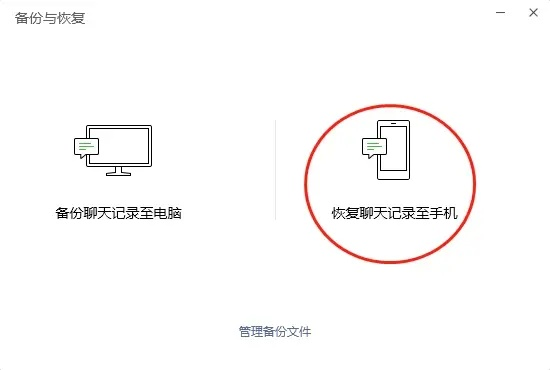 微信聊天记录删除后还能恢复吗？这3种方法实测有效