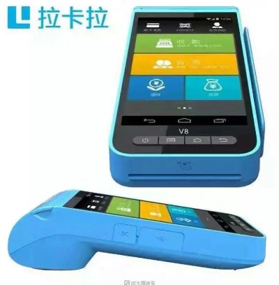 北京拉卡拉POS机申请品牌排名前十揭秘