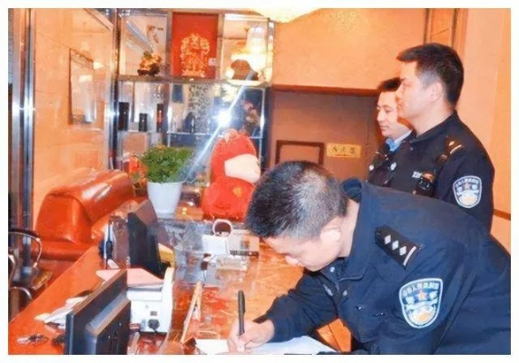 现在警察帮人查酒店记录，流程、案例及注意事项