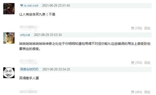 想看女友QQ记录？这5种方法+3个误区，看完再决定