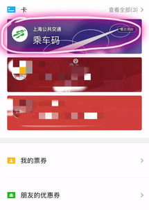 POS机申请收款二维码全攻略