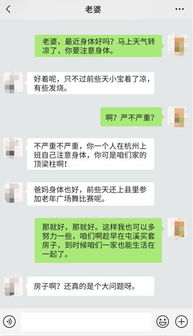 如何查老婆出轨的QQ聊天记录？这5种方法及注意事项全解析