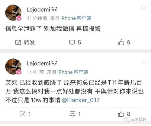 如何查老婆出轨的QQ聊天记录？这5种方法及注意事项全解析
