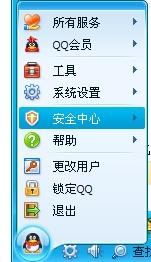 找回遗失的聊天记录密码