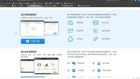 找回遗失的聊天记录密码