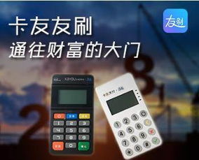 pos机免费个人办理攻略全解析