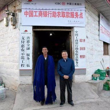 杭州工商银行POS机申请费用详解