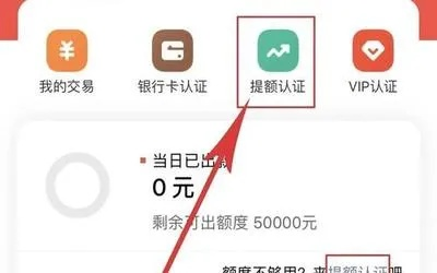 合利宝POS机注销流程及申请注意事项