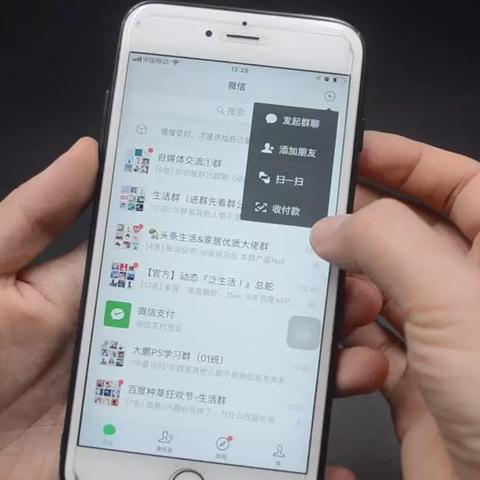 揭秘，如何在破解老公微信密码时不被察觉—小心谨慎的攻略
