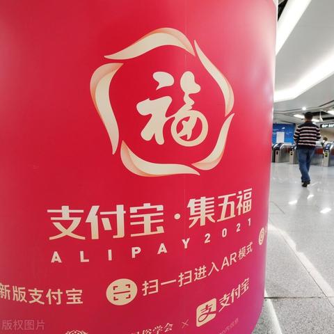 抖音月付自己怎么套出来提现