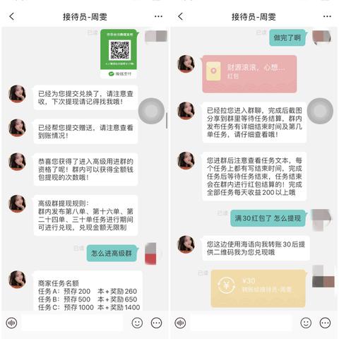 帮别人提现抖音月付有额度吗？一文全解析