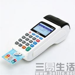 微信扫码申请POS机未激活问题解决方案