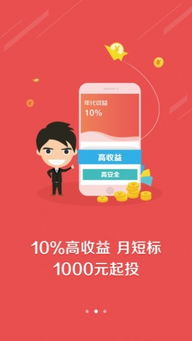 月付羊小咩享花卡兑现秒到—你的便捷金融新选择