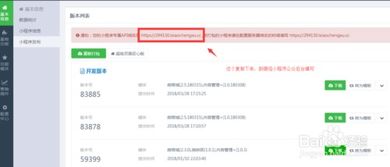 如何查酒店开发记录呢？一步步教你查