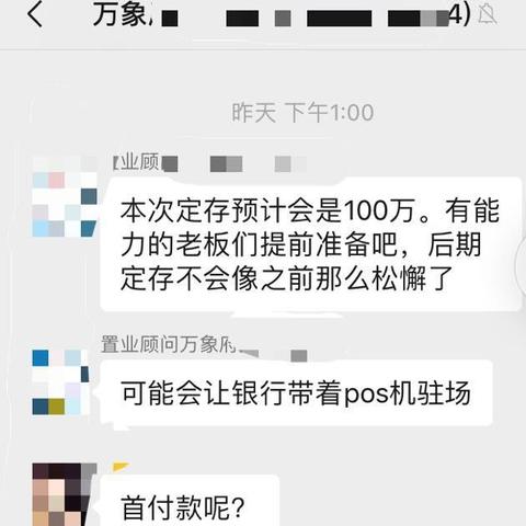 徐州POS机代理办理全攻略