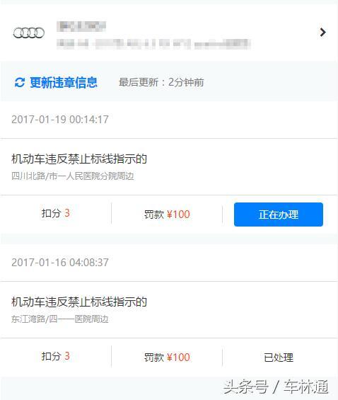 知道酒店怎么查入住记录？看这篇全明白！