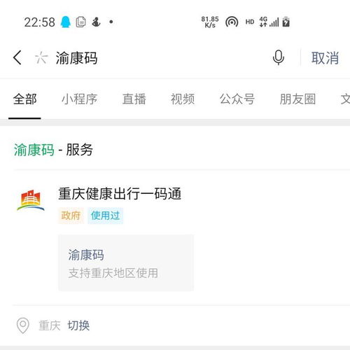 知道酒店怎么查入住记录？看这篇全明白！