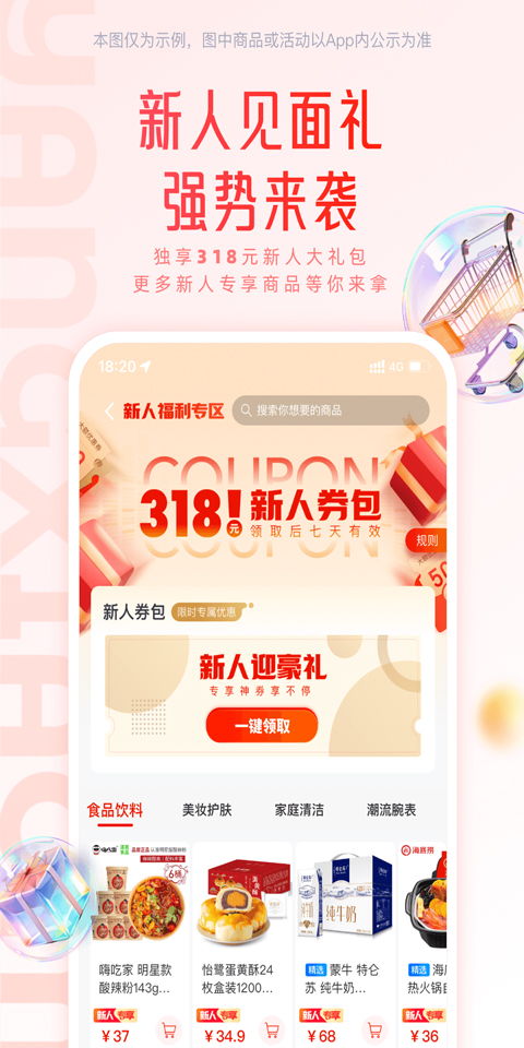上海黄浦区羊小咩享花卡取现攻略