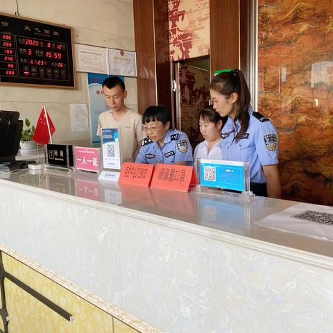 网上怎么查酒店登记记录？全攻略带你看懂操作流程