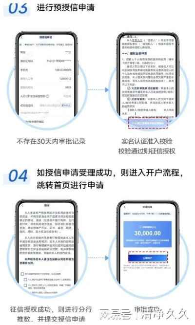 浦发银行办理POS机指南