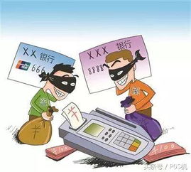 关于朋友申请的POS机使用问题