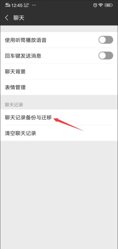 我老婆把聊天记录删除了，请问还能找回吗？