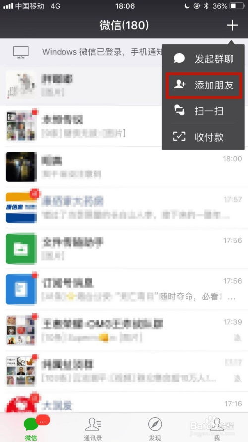 我老婆把聊天记录删除了，请问还能找回吗？