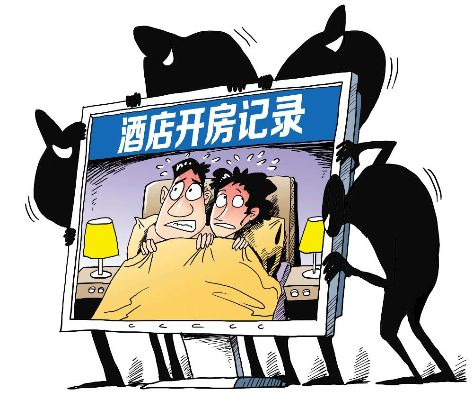 公安网能查开房记录吗？