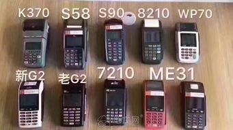 云闪付POS机申请费用解析