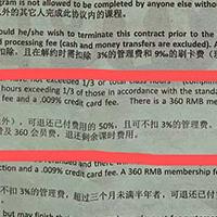 POS机第二天退款申请指南