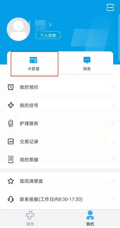 闵行区POS机办理指南