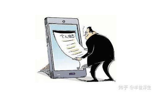 偷窥微信的隐私，一次心路历程与反思