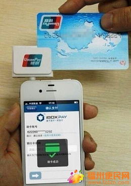 办理钱盒POS机，轻松掌握收银新技能
