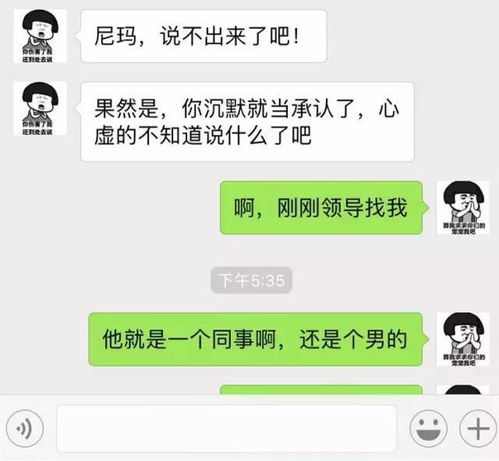悔之晚矣！老婆删除聊天记录，还能找回吗？